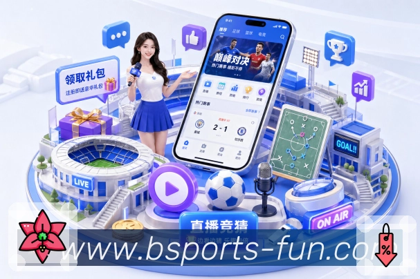 B体育 Sports 官方视觉图