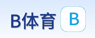 B体育 Logo